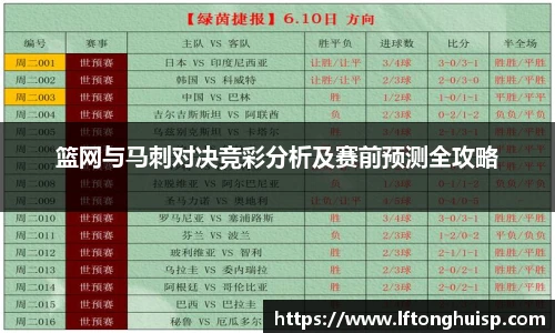 bwin必赢官方网站